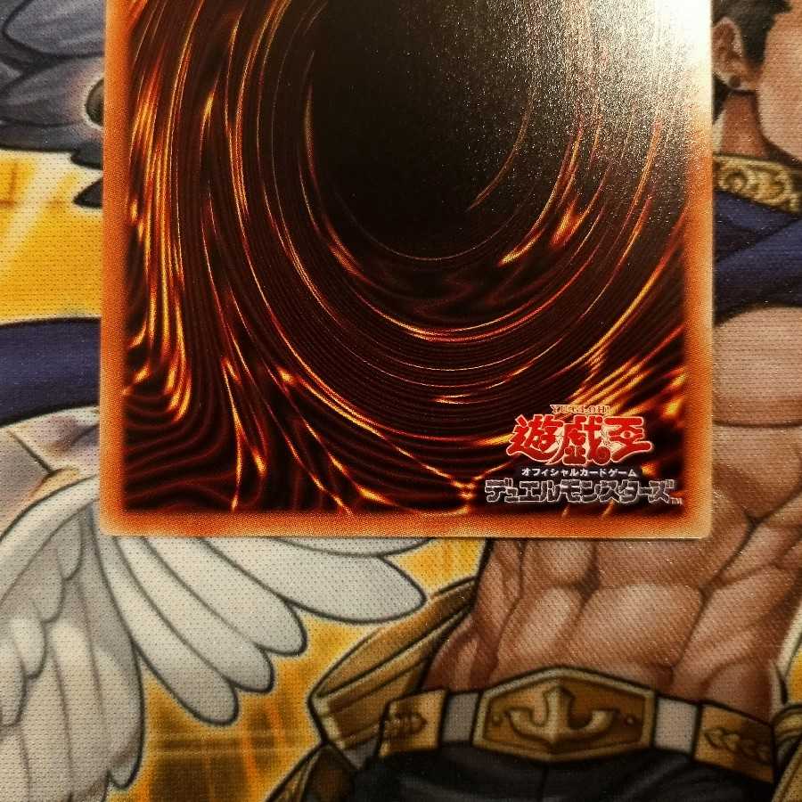 Dogmatika Fleurdelis, the Knighted Ultra Rare