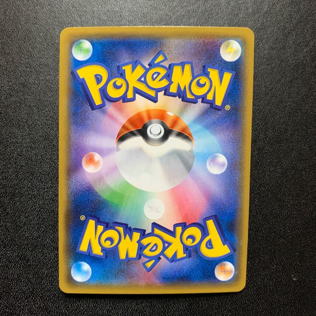 メガヤミラミ＆バンギラスGX SA