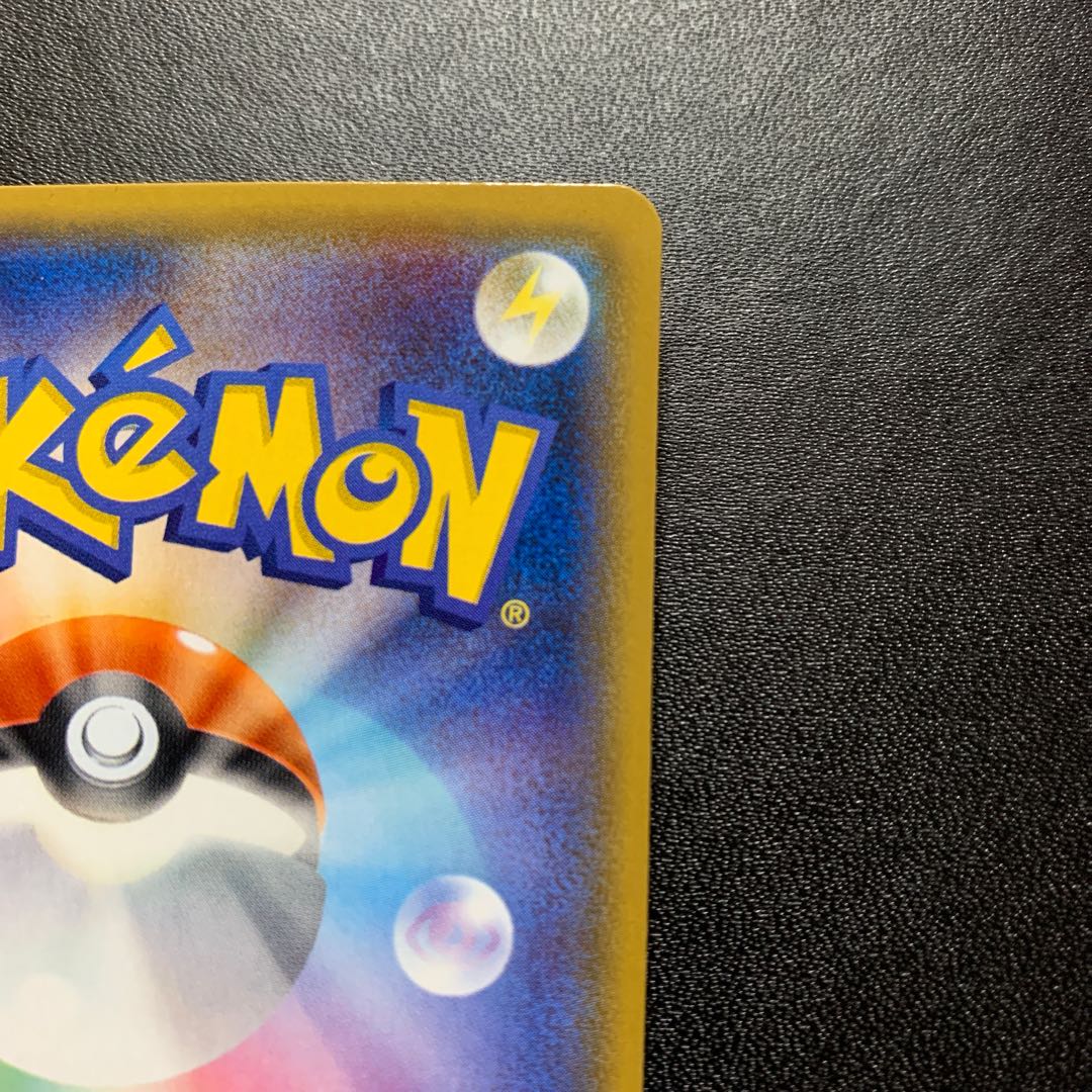 メガヤミラミ＆バンギラスGX SA