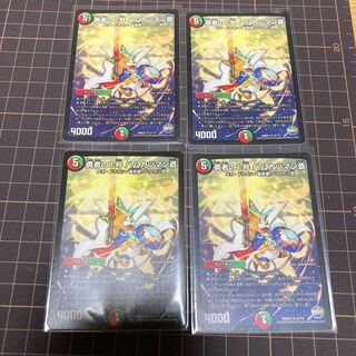 勇者の1号 ハムカツマン蒼