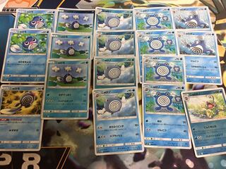 ポケモンカード ニョロボン ニョロトノ