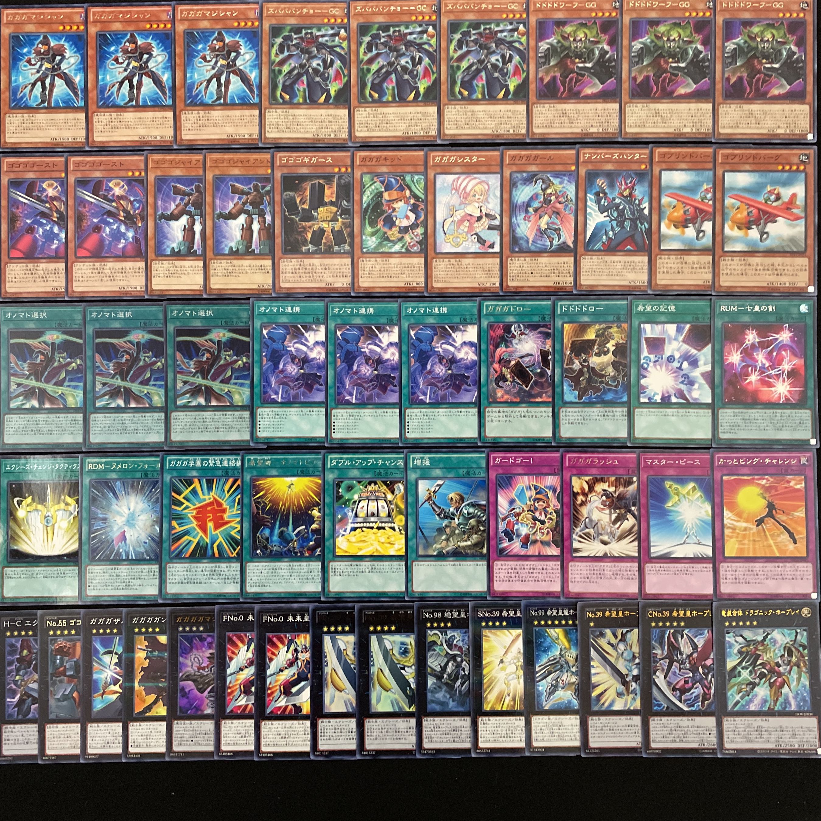 遊戯王 No.504 ホープ デッキ 40枚+15枚 ガガガ 希望の記憶