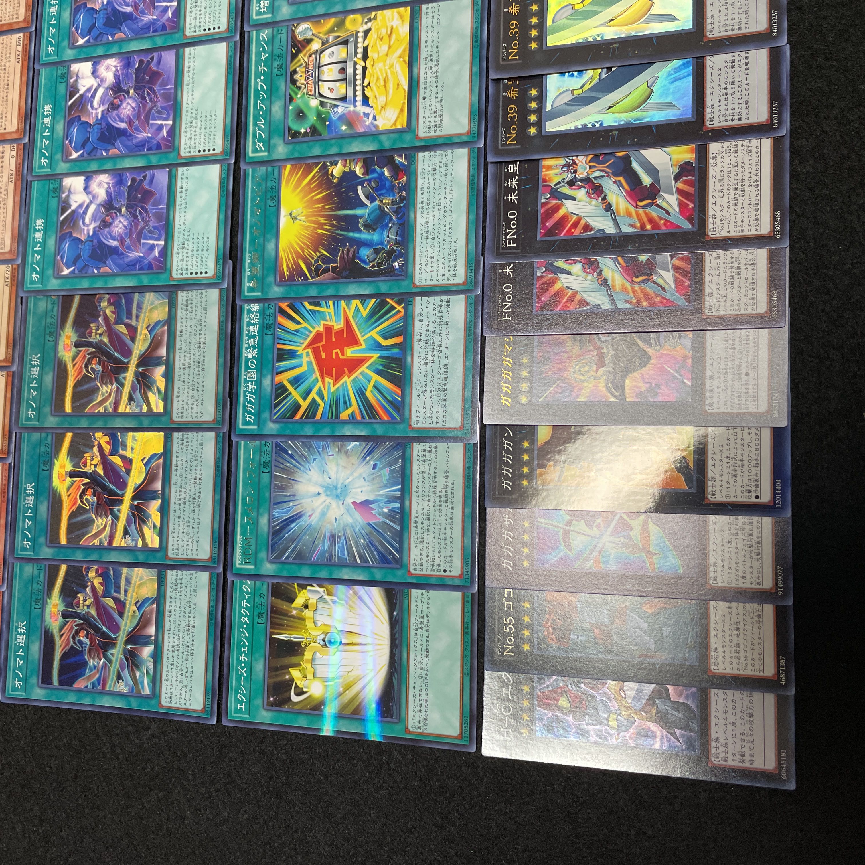 遊戯王 No.504 ホープ デッキ 40枚+15枚 ガガガ 希望の記憶