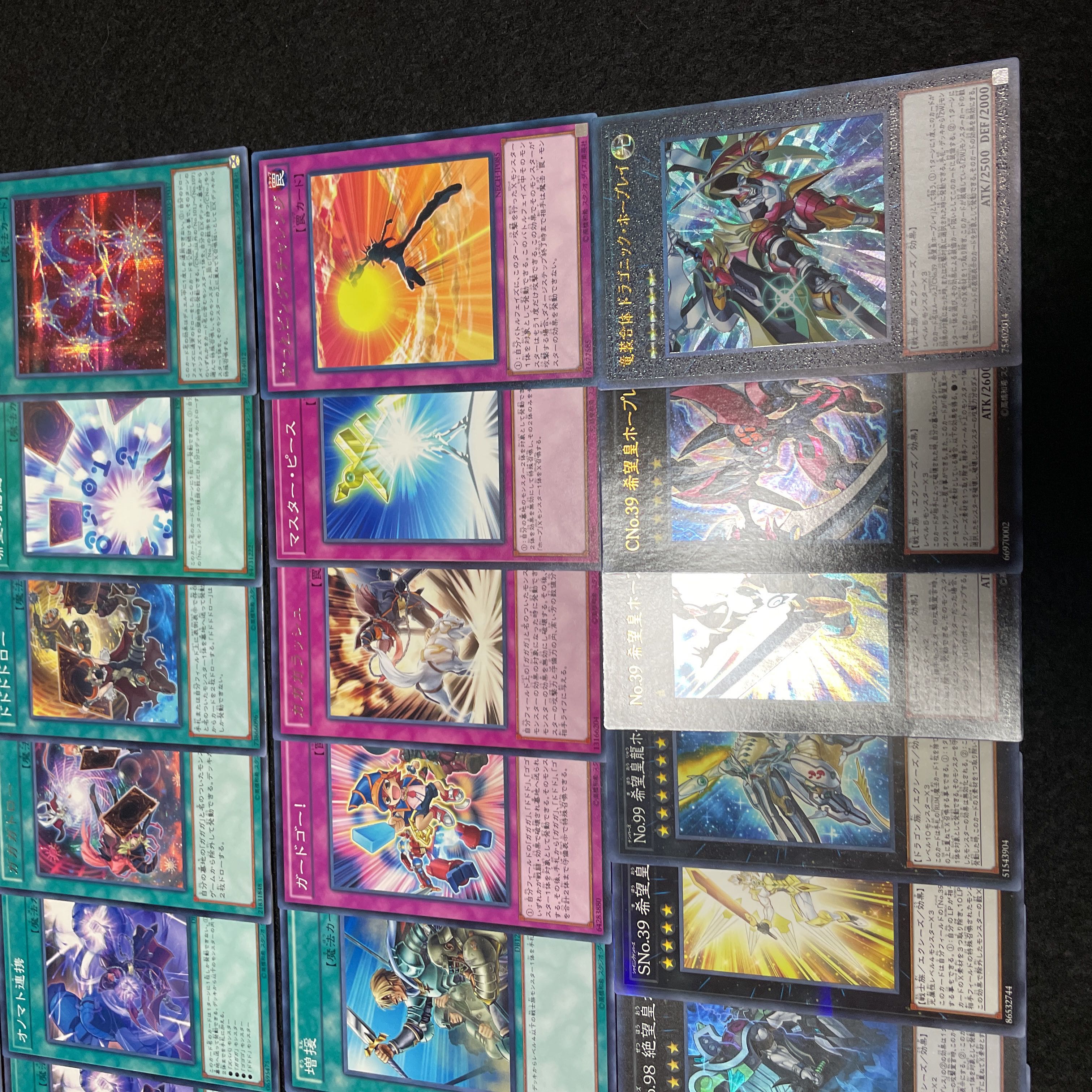 遊戯王 No.504 ホープ デッキ 40枚+15枚 ガガガ 希望の記憶