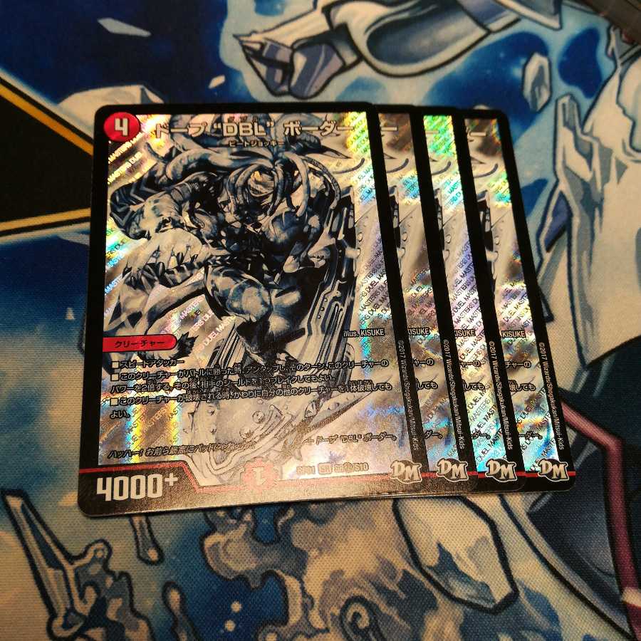 Dope DBL Border Sik 4 sheets