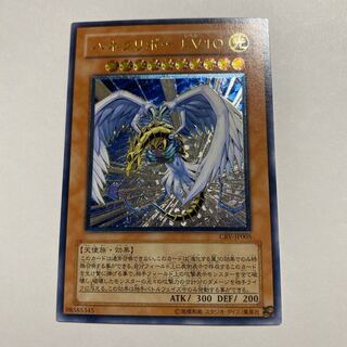 ハネクリボー Lv10