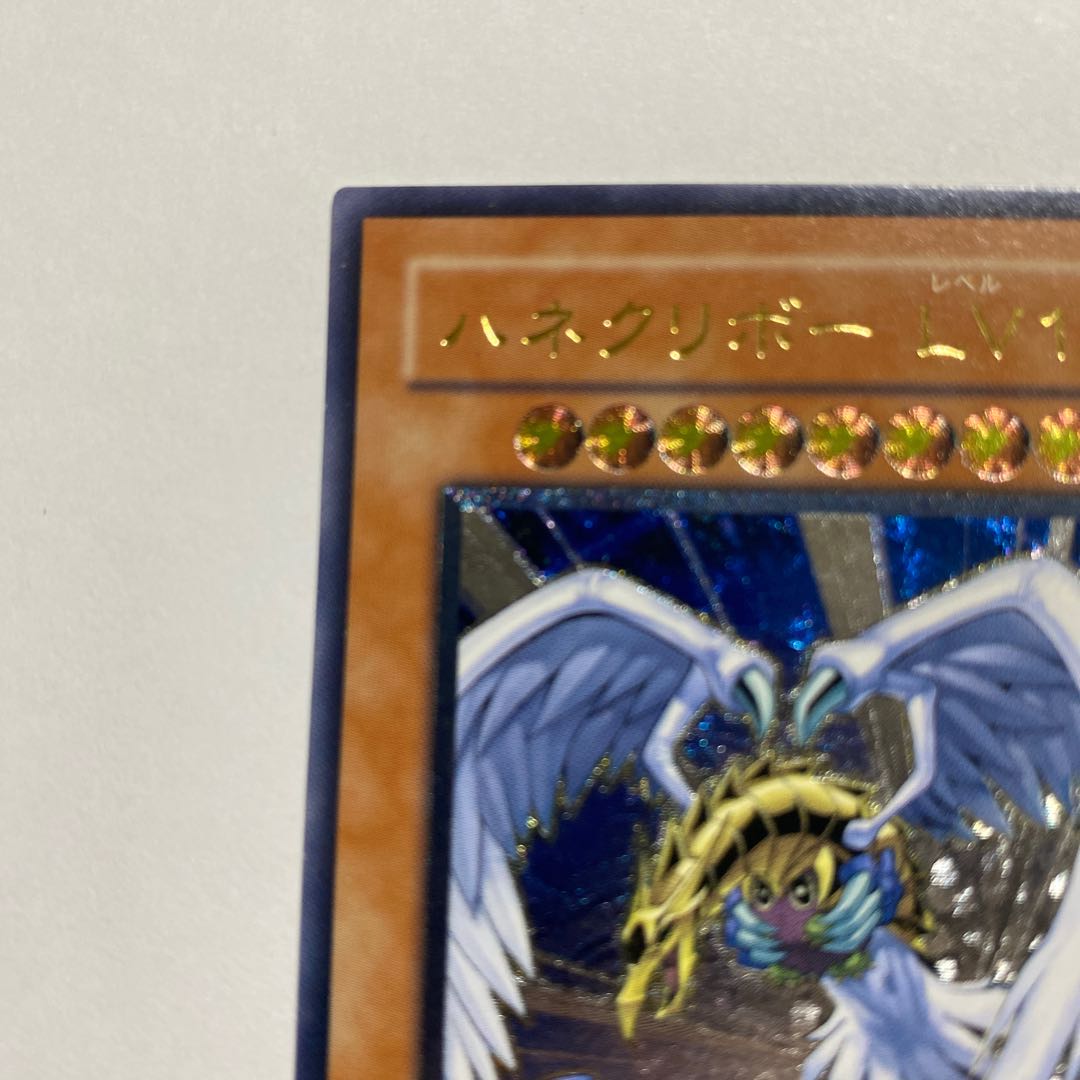 ハネクリボー Lv10