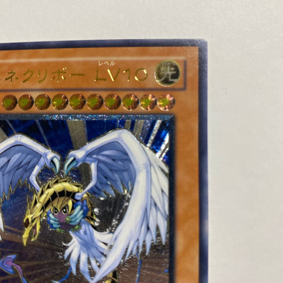 ハネクリボー Lv10