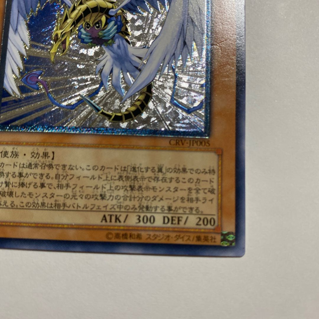 ハネクリボー Lv10