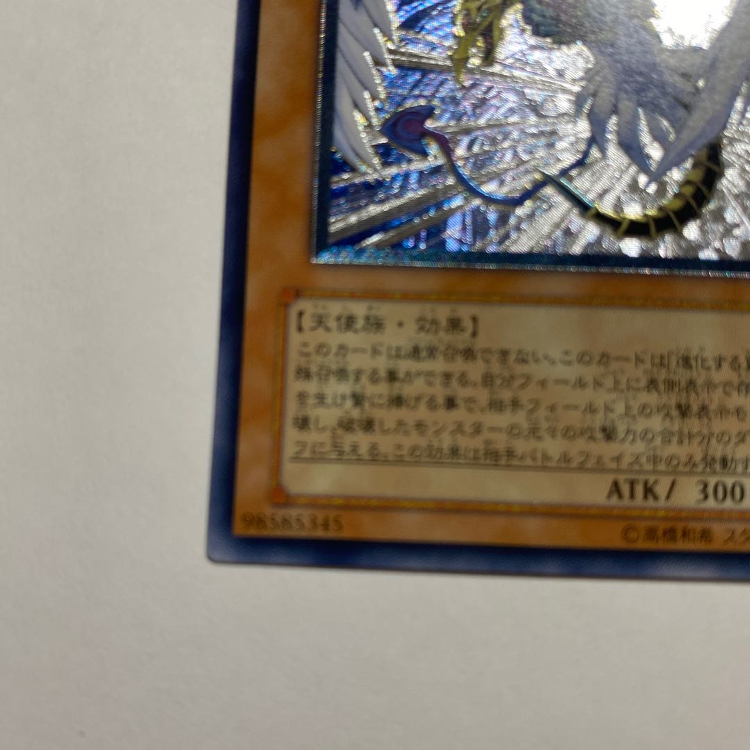 ハネクリボー Lv10