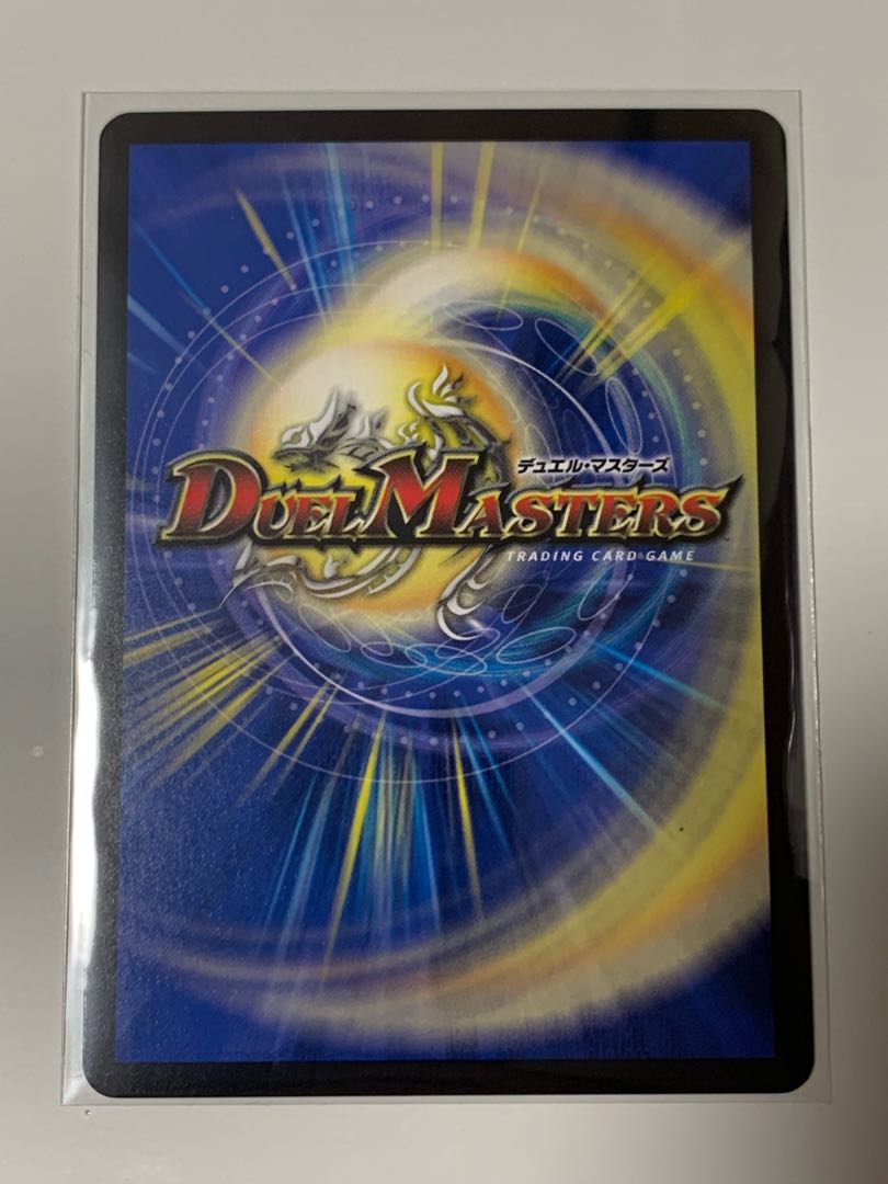 龍風混成 ザーディクリカ