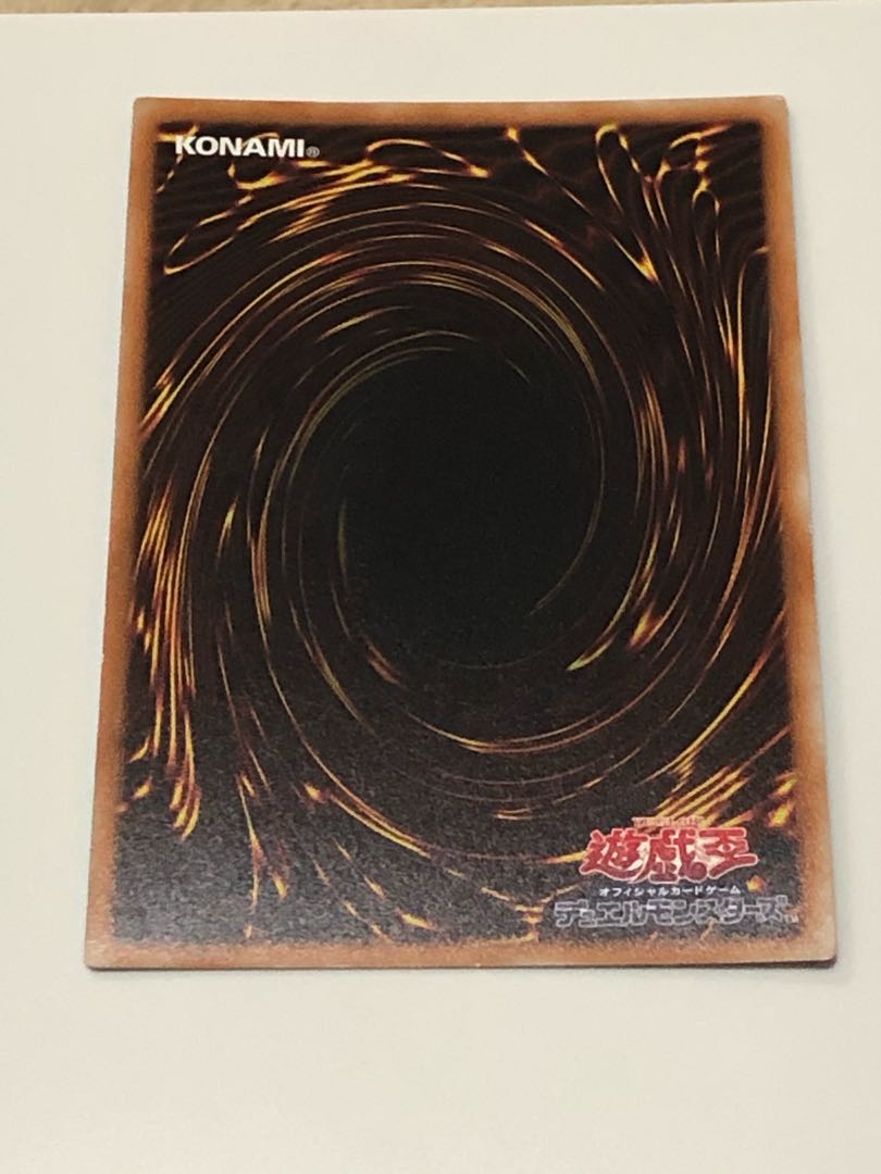 サイバー・ドラゴン・ズィーガー ウルトラレア