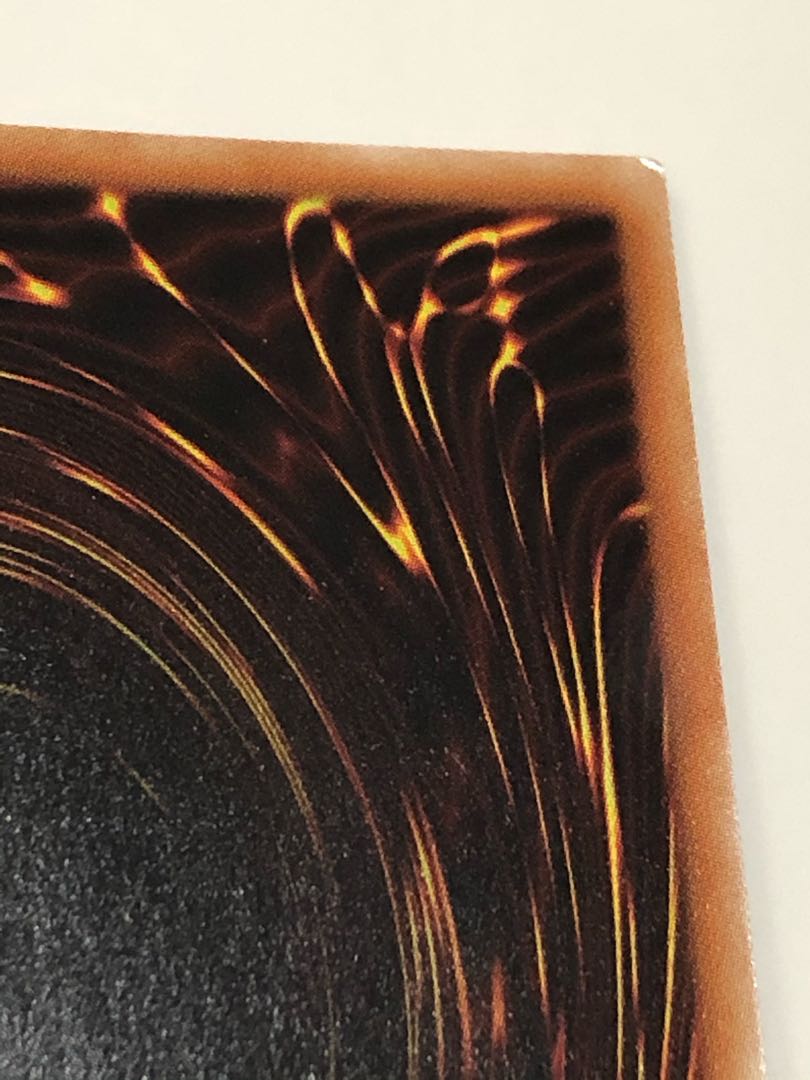 サイバー・ドラゴン・ズィーガー ウルトラレア