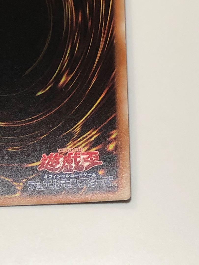 サイバー・ドラゴン・ズィーガー ウルトラレア