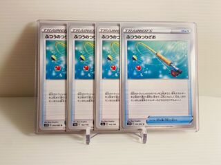 【即日発送】1枚100円　ふつうのつりざお