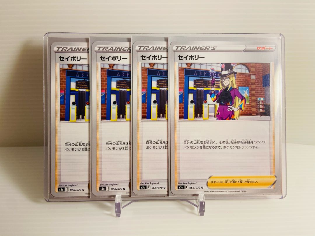 【即日発送】1枚40円　セイボリー 1枚