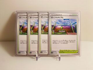 【即日発送】1枚75円　ターフスタジアム