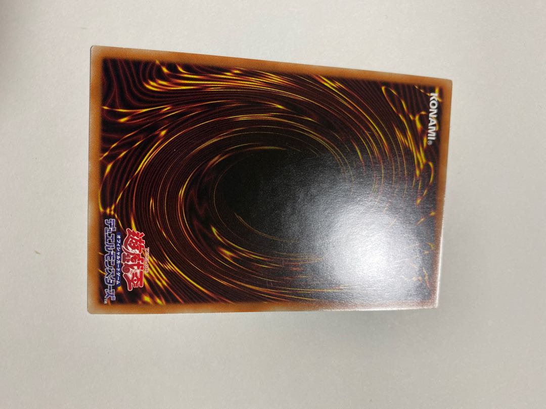 閉ザサレシ世界ノ冥神 ホログラフィックレア