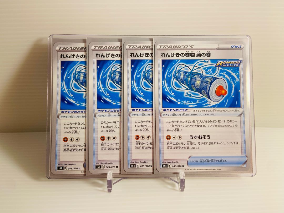 1525113664様　専用 1枚