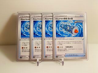 1525113664様　専用 1枚