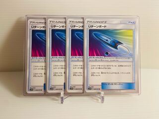 【即日発送】1枚90円　Uターンボード