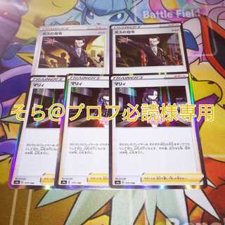 そら＠プロフ必読様専用