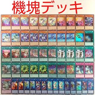 【遊戯王 デッキ】家電機塊世界エレクトリリカルワールド グッサリ@イグニスター