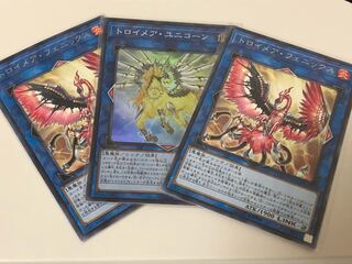 トロイメア・ユニコーン　トロイメア・フェニックス×2 セット　