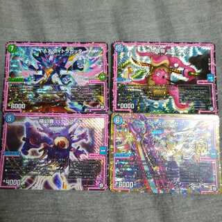 ヴィトラガッタ、テンタコル、バグ・アード、ア・ストラ・ゼーレ  4枚セット