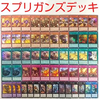 【遊戯王 デッキ】スプリガンズウォッチ スプリガンズシップエクスブロウラー