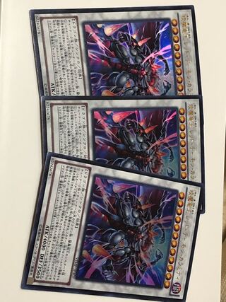 琰魔竜王レッド・デーモン・カラミティ3枚セット