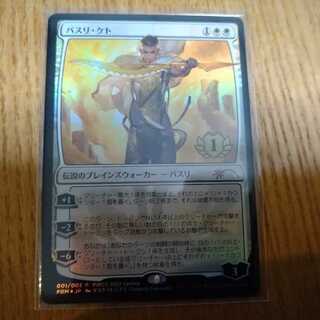 バスリ・ケト（PWCS１位プロモ） 1枚