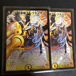 光霊姫アレフティナ