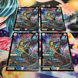 ジョギラゴン&ジョニー -Jの旅路- 4枚