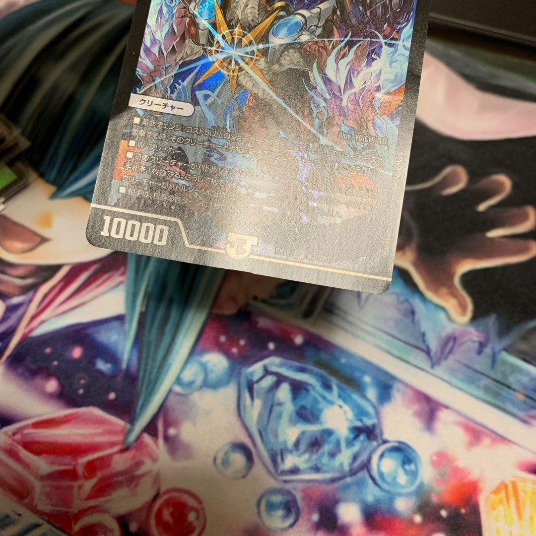 ジョギラゴン&ジョニー -Jの旅路- 4枚