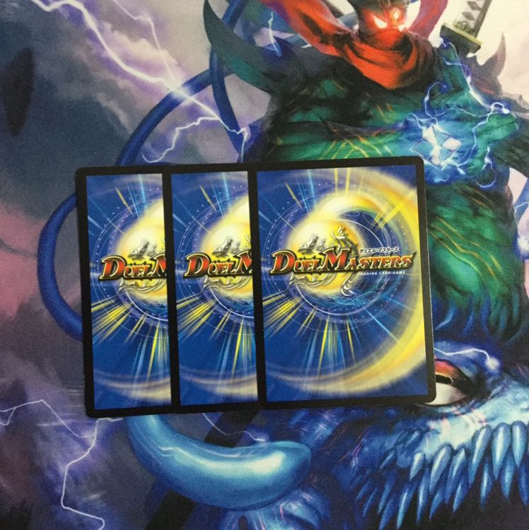 獅子王の遺跡 3枚セット