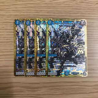 ジョリー・ザ・ジョルネード 4枚セット