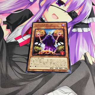 ワイトベイキング【NR】