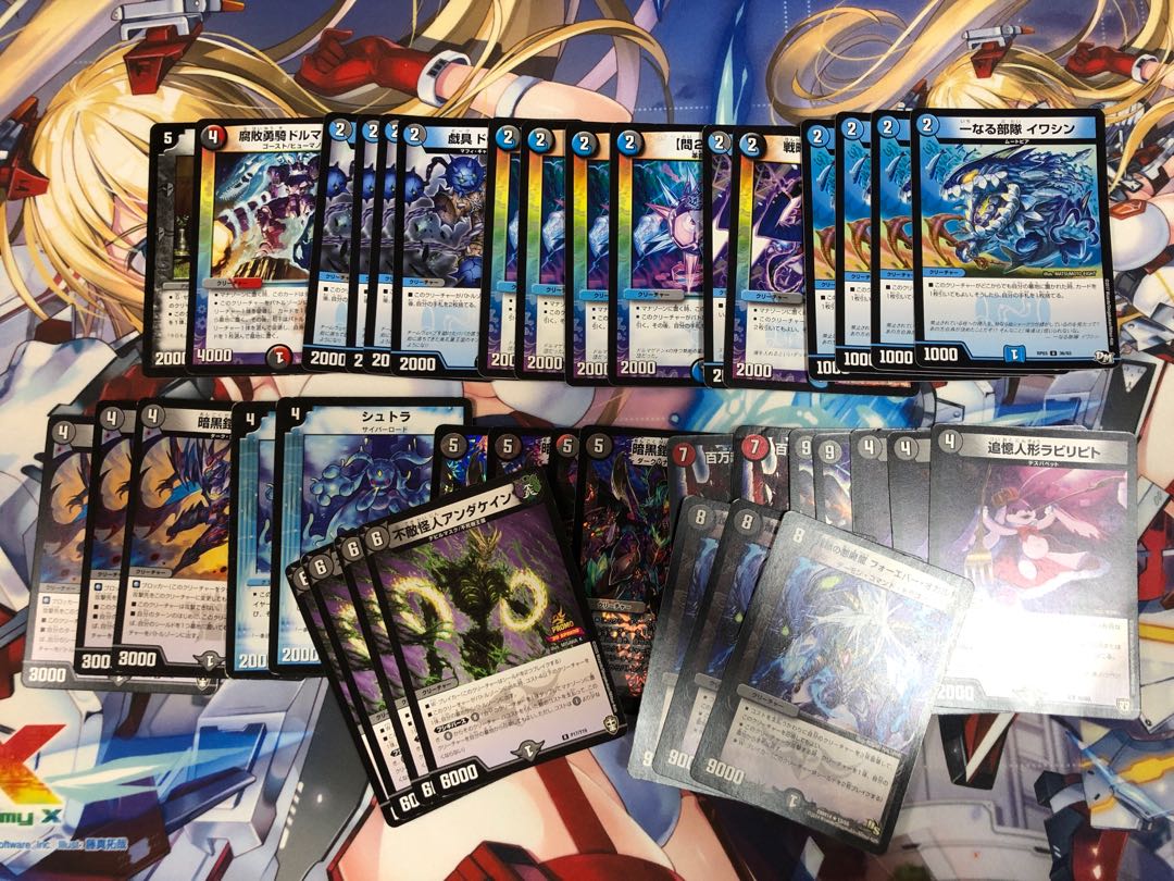 オカルトアンダケイン　デッキ　シカクン様専用