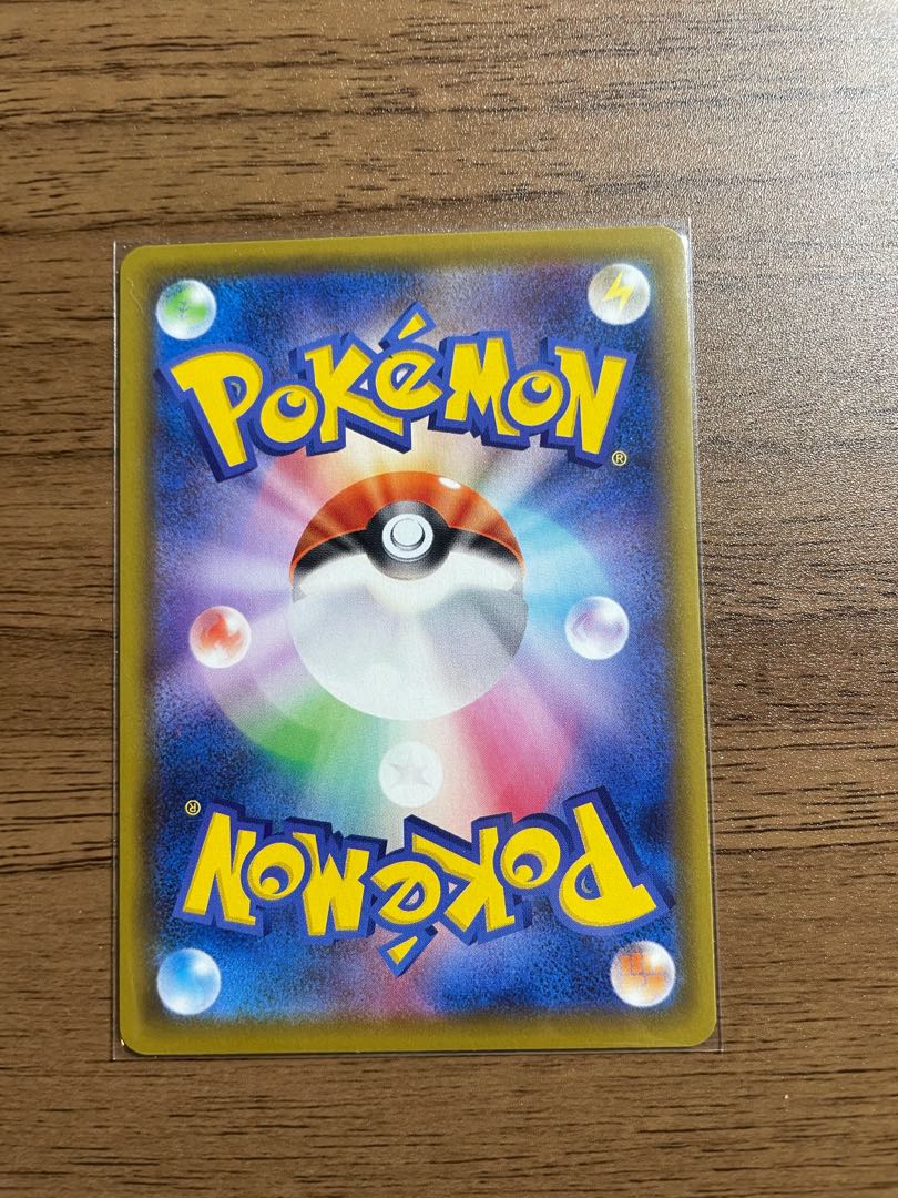 マルヤクデV SSR