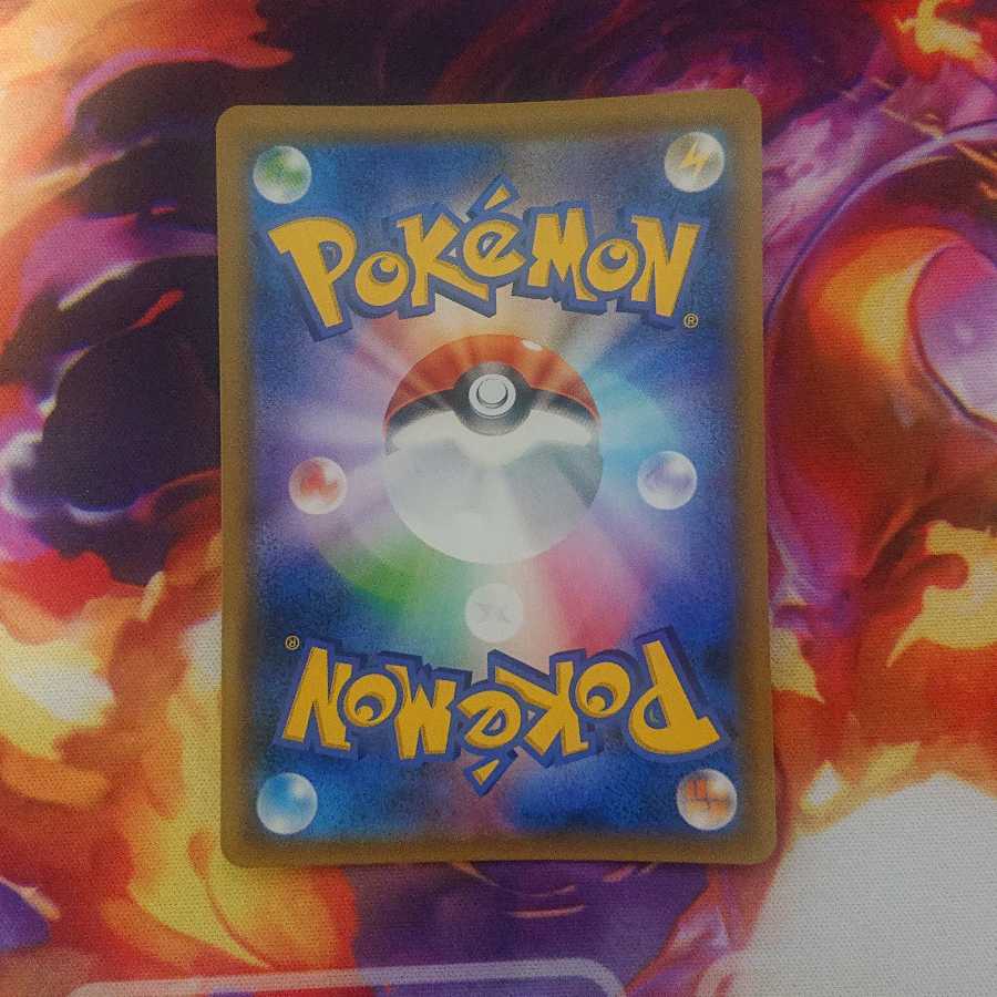 グレイシアGX SSR