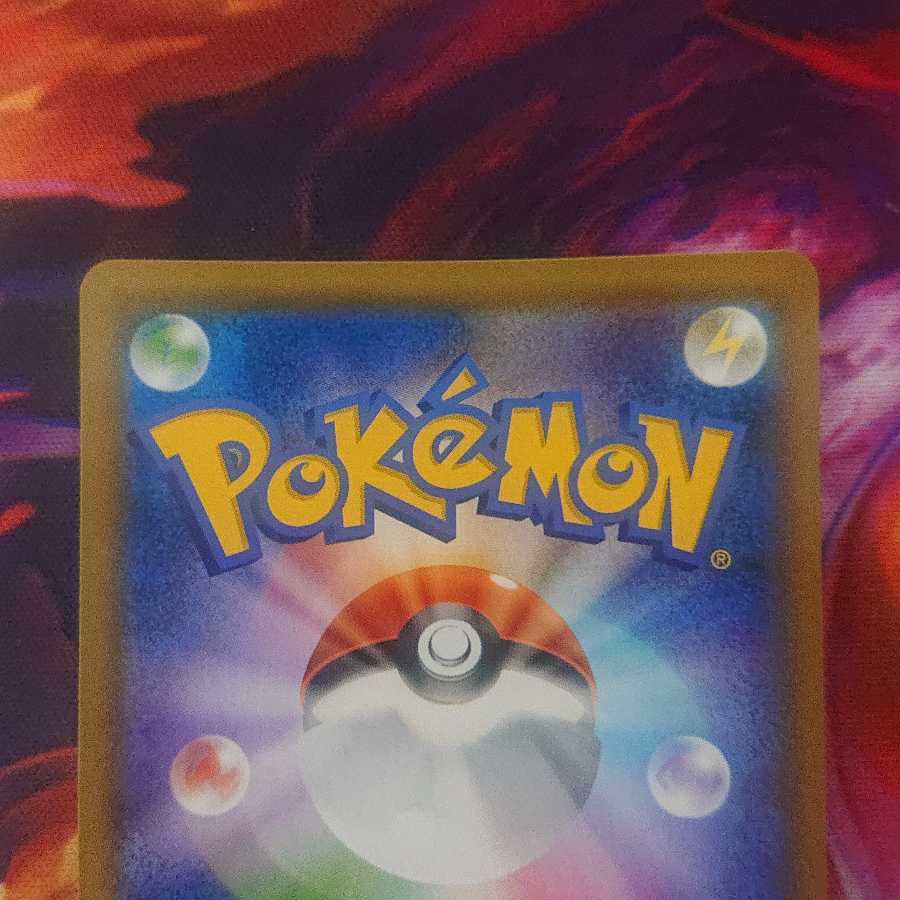 グレイシアGX SSR