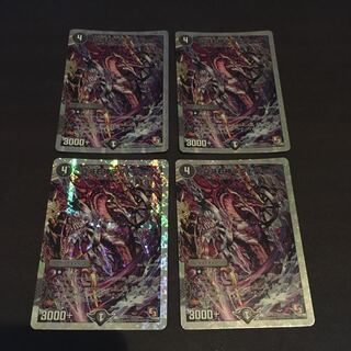 真滅右神ラウドパーク　4枚セット