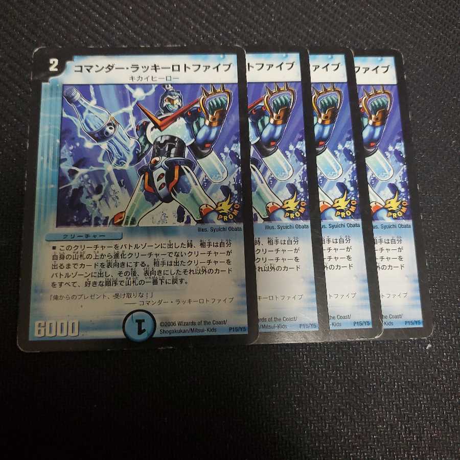 Commander Chansey Roto Five, set of 4