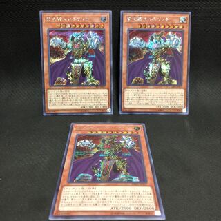 黄金卿エルドリッチ シークレットレア