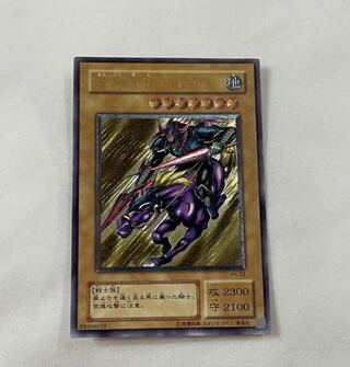 遊戯王　暗黒騎士ガイア