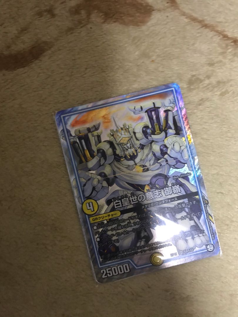 ドドド・ドーピードープ SRなど