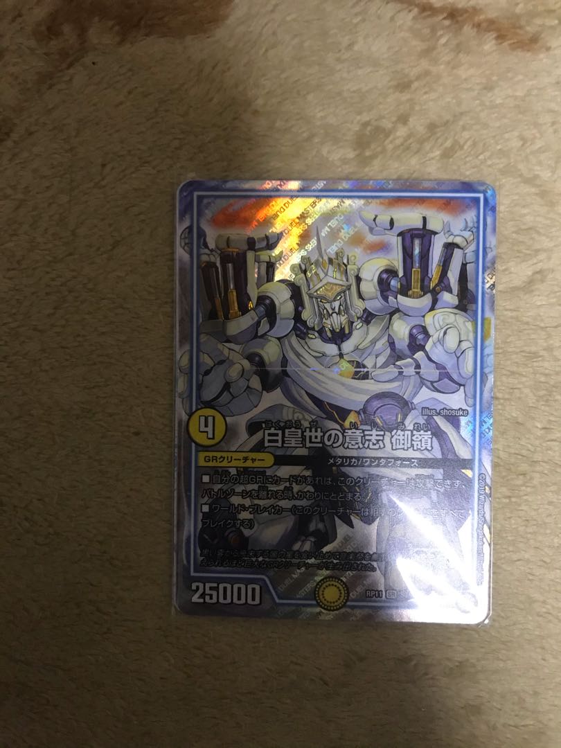 ドドド・ドーピードープ SRなど