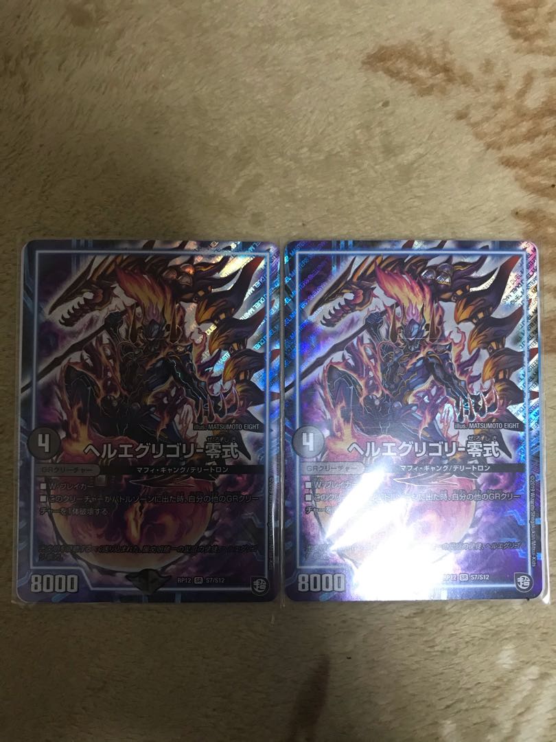 ドドド・ドーピードープ SRなど