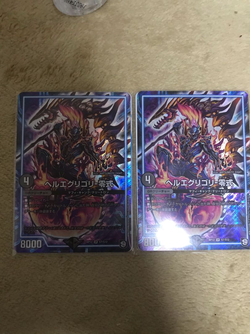 ドドド・ドーピードープ SRなど